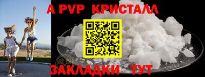кокаин Волжский