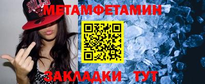 бутират Волгодонск