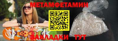 тгк Волжск