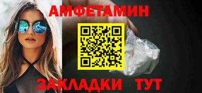 кокаин Волжский