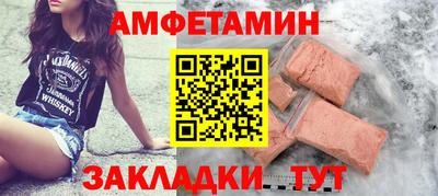тгк Волжск