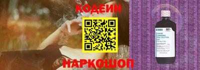 тгк Волжск