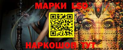 бутират Волгодонск