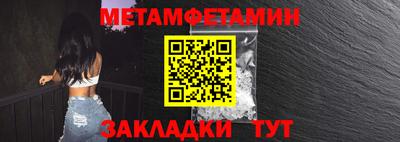 тгк Волжск