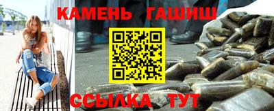 бутират Волгодонск