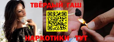 тгк Волжск
