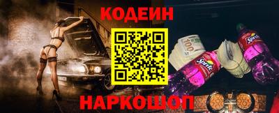 бутират Волгодонск