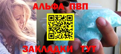 тгк Волжск