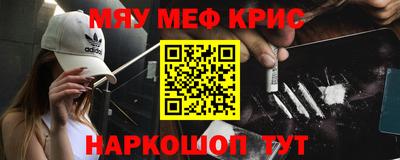 тгк Волжск