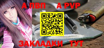 кокаин Волжский