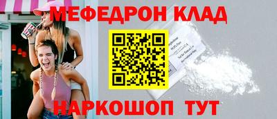 бутират Волгодонск