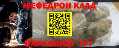 тгк Волжск