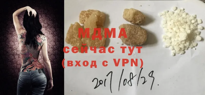 площадка состав  Сорочинск  MDMA VHQ 