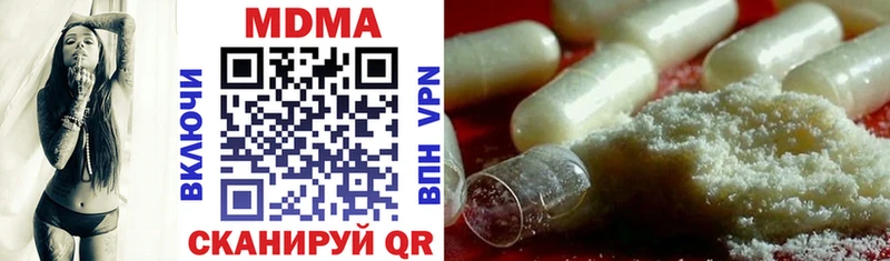 shop как зайти  Сорочинск  МДМА молли 