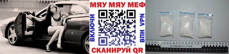 Меф кристаллы  shop телеграм  Сорочинск 