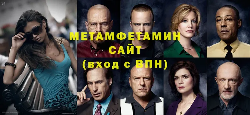 Первитин Декстрометамфетамин 99.9%  Сорочинск 