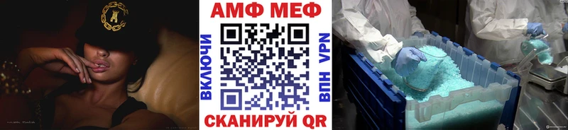 где найти Сорочинск Первитин кристалл