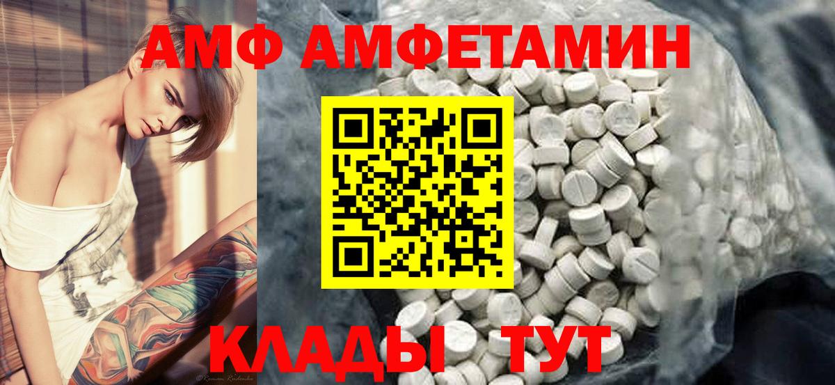 Первитин витя Сорочинск