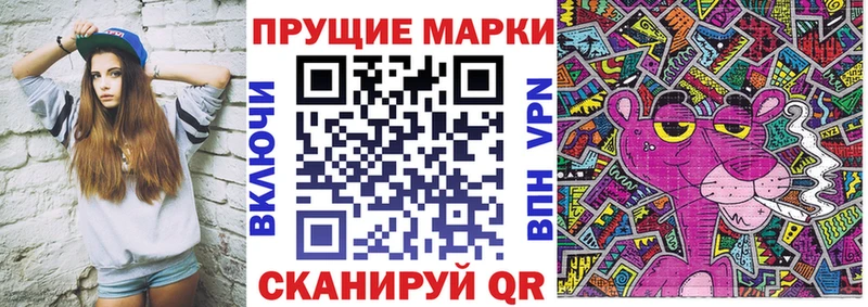 Наркотические марки 1500мкг  продажа наркотиков  KRAKEN ссылки  Сорочинск 