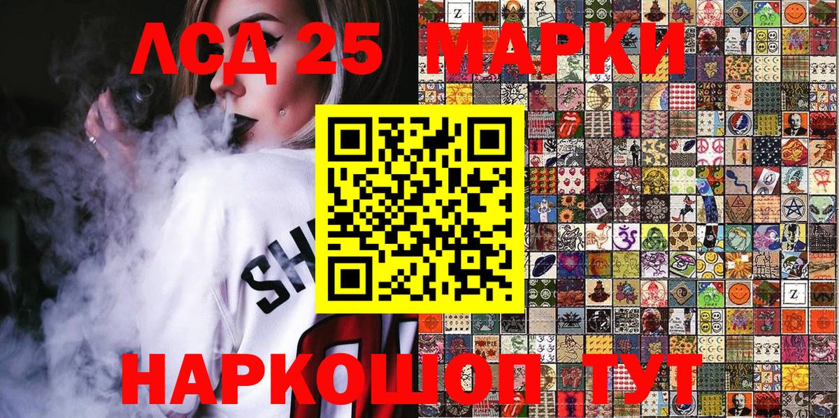 Сорочинск  Марки NBOMe 1,8мг  дарнет шоп  Вход с VPN  Марки NBOMe 1,8мг  Наркотические марки 