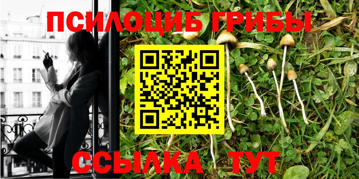 КОКАИН  Экстази  Вход с VPN  Мефедрон   Марихуана  Гашиш  Сорочинск  MDMA 