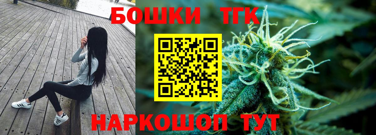 Сорочинск  Бошки Шишки Bruce Banner  Вход с VPN  МАРИХУАНА Ganja  Шишки марихуана Bruce Banner 